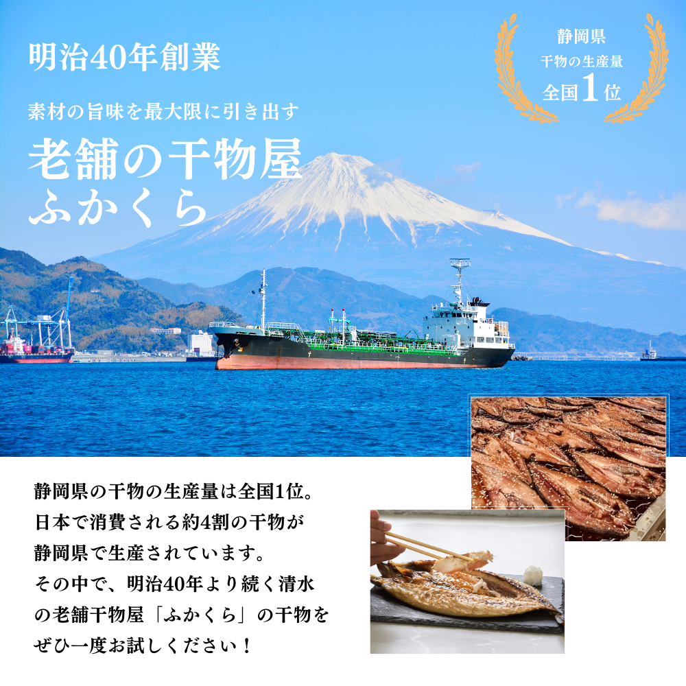 金賞受賞!さば塩糀開干し(干物)2枚セット